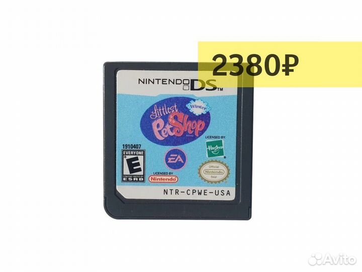 Littlest Pet Shop Winter, б/у (DS)