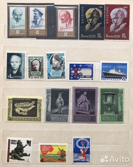 Почтовые марки СССР