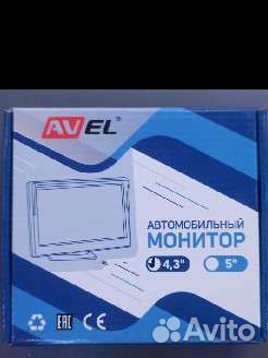 Автомобильный монитор Avel avs0437bm