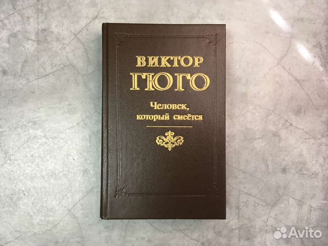 Белый Бим чёрное ухо Троепольский 1984 Современник