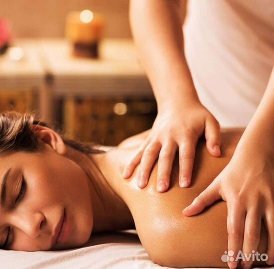 Классический массаж