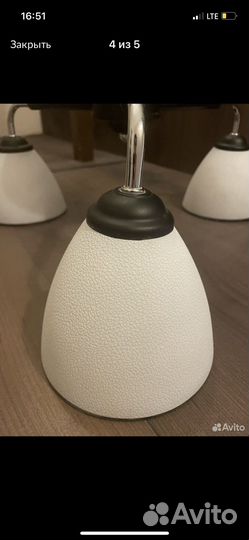 Люстра потолочная