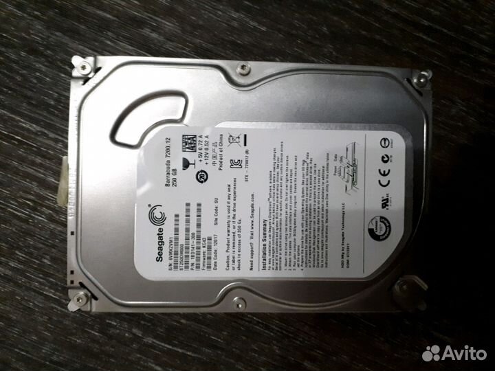 Жёсткий диск