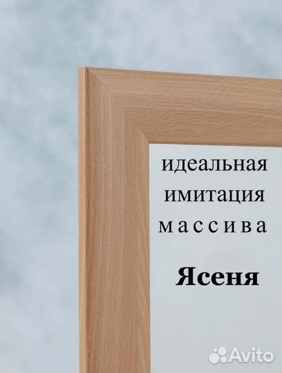 Зеркало напольное в полный рост на подставке