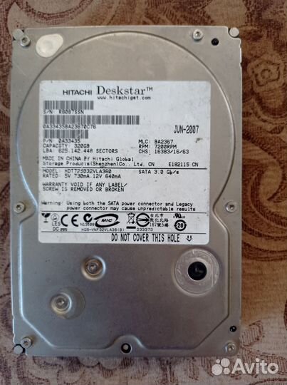 Продаю жесткие диски цену предлагаете