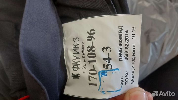 Форма полиции мвд