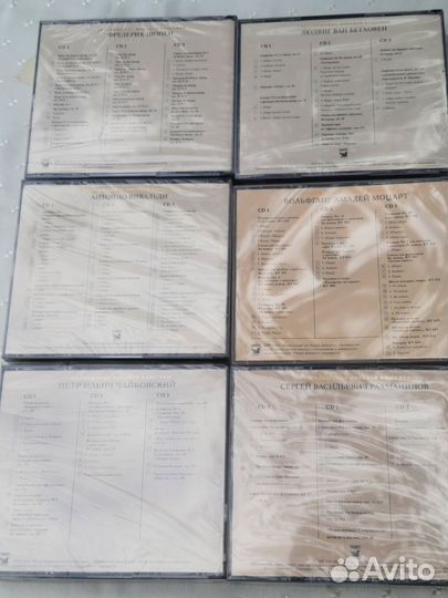 Диски - мировая классика, любимые мелодии