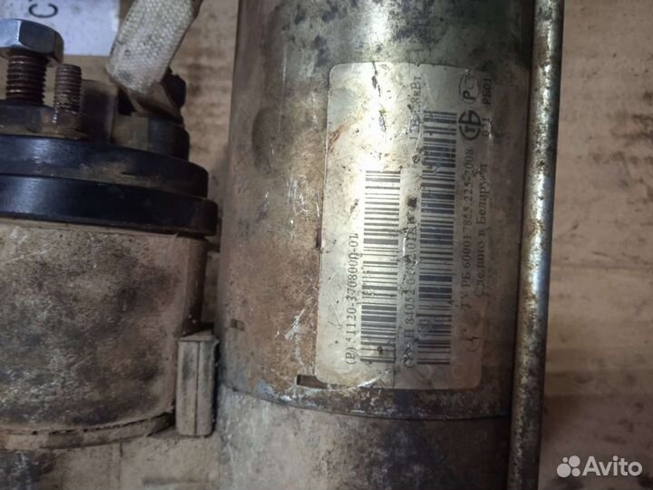 Стартер УАЗ