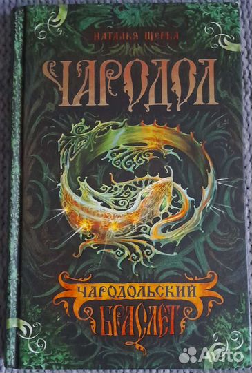 Серия книг 