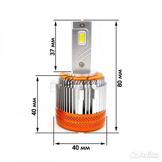 TaKiMi PolarLum H7 (с адап. под VAG) 5500K, 12