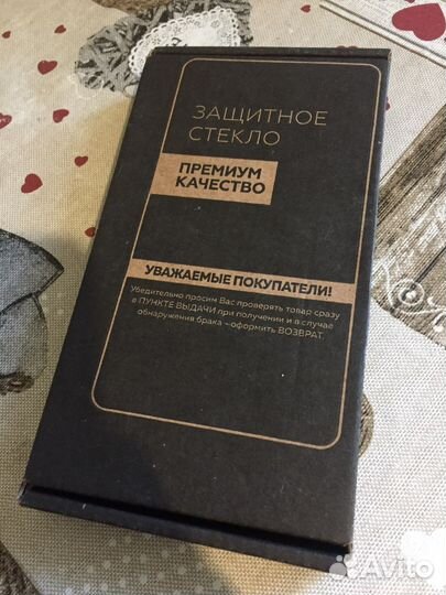 2 защитных стекла iPhone X