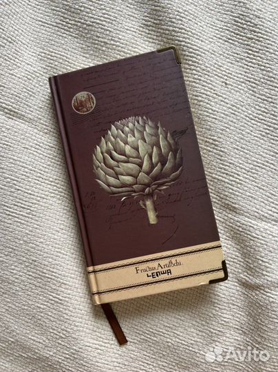 Блокнот Артишок