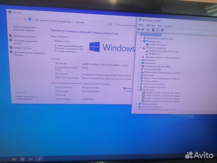Системный блок i3, 8gb