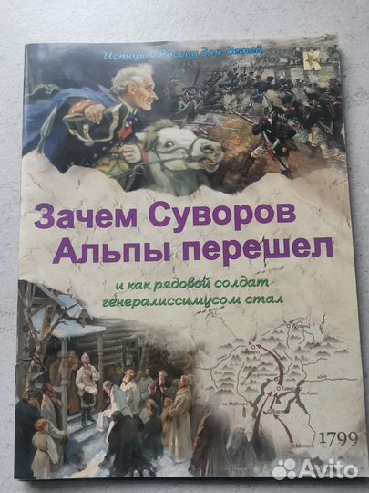 Книги для детей и подростков