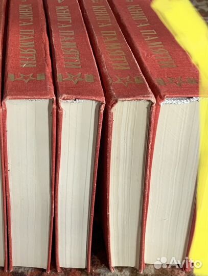 Книга памяти Брянской области