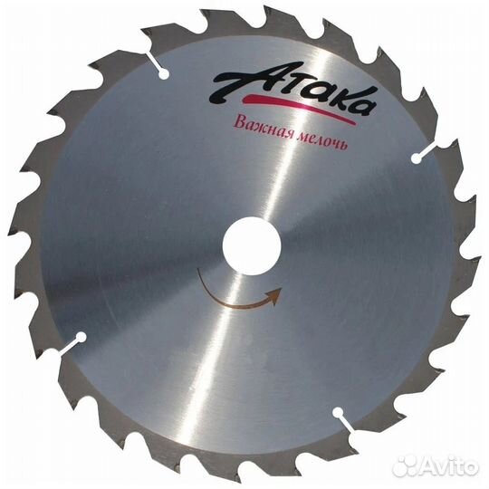 Диск п/дер. 450*80*50 Атака 8079480