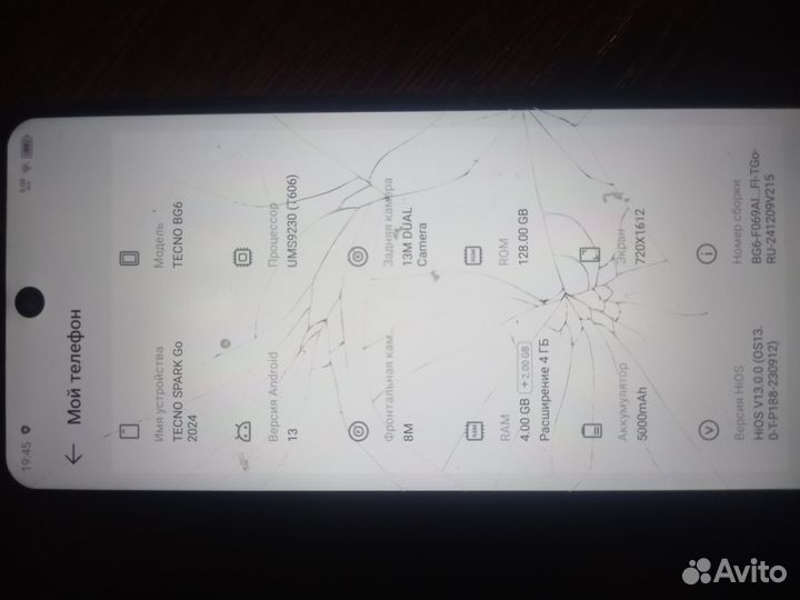 TECNO Spark Go 2024, 4/128 ГБ