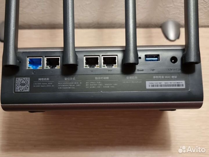 Роутер Xiaomi r3p