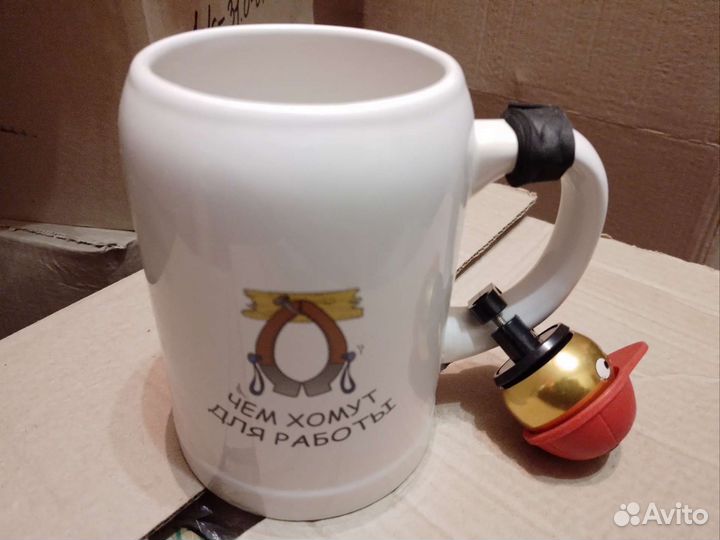 Пивная кружка