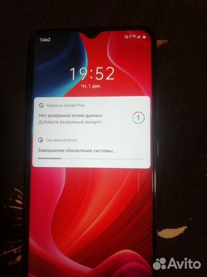 Рабочий экземпляр