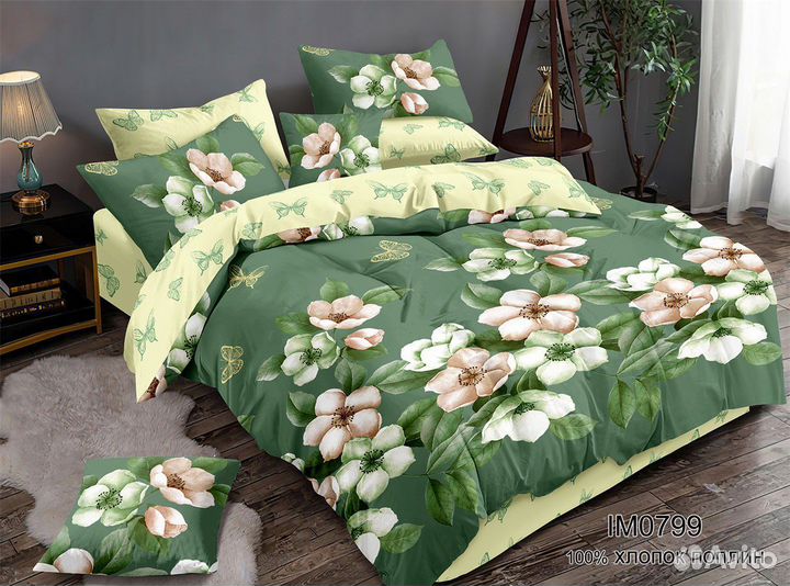 Постельное белье