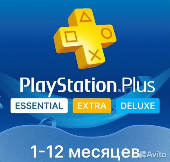 Игры PS3, PS Vita, NS, PS Plus Подписка