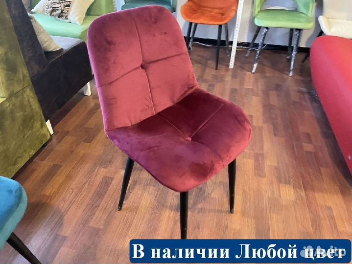 Стул опт розница