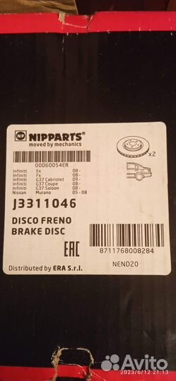 Тормозные колодки JBP-0090