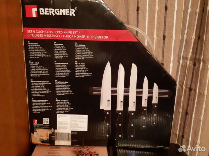 Набор ножей bergner