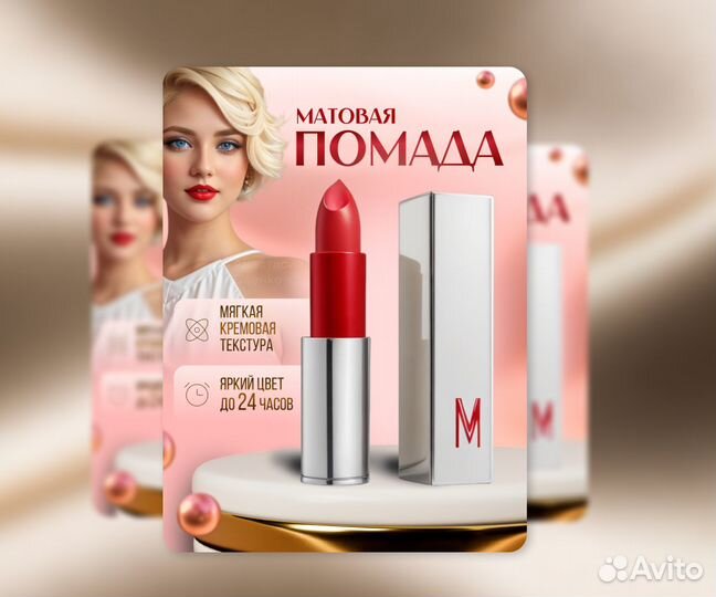 Графический дизайнер, карточки для Wildberries, вк