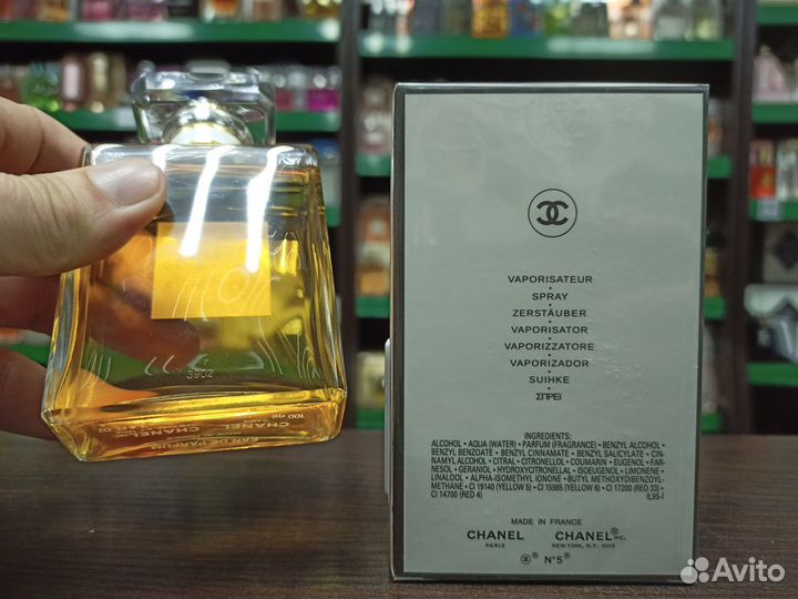 Парфюм женский Chanel №5 Шанель 100 мл