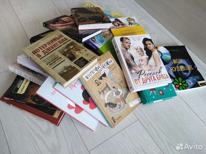 Книги всякие