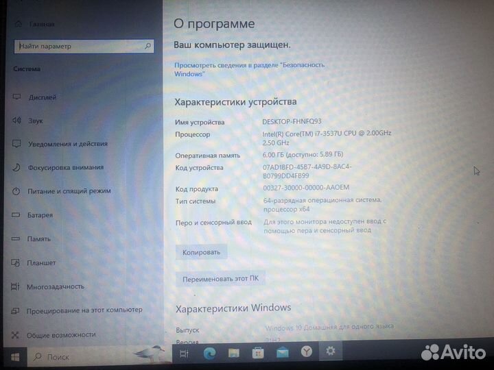 Ноутбук asus x550c