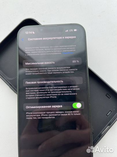 iPhone 13, 128 ГБ