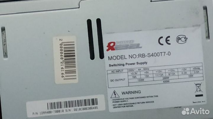 Блоки питания 250-300-350-400-450W б/у