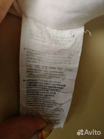 Плавки для бассейна детские 0-36мес