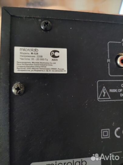 Колонки Microlab M528