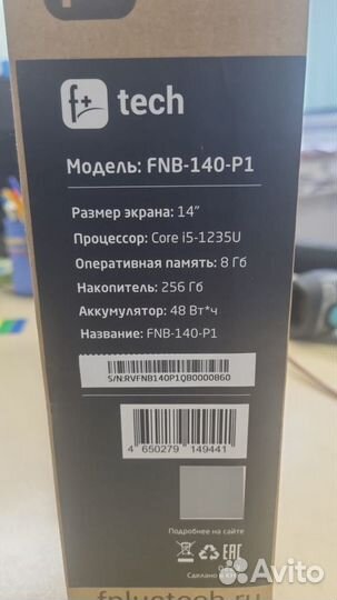 Новый ноутбук F+ i5-1235U 8Gb SSD 256Gb