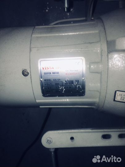 Vista SM cluth motor model AOL12H