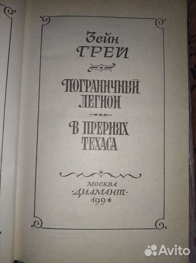 Книги библиотеки приключений