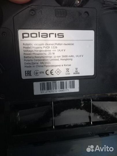 Робот пылесос моющий Polaris pvcr 1226