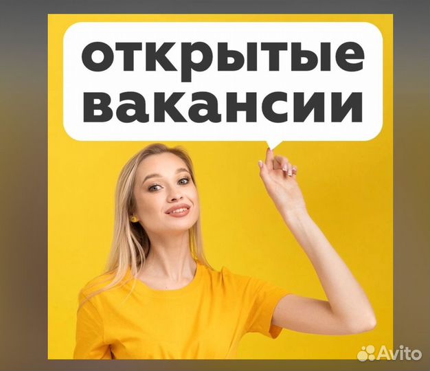 Маркировщик Еженедельный аванс М/Ж Спецодежда