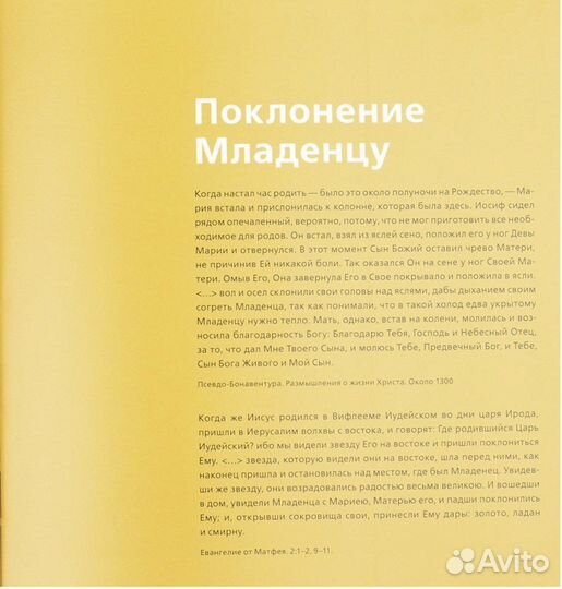 Художественный альбом