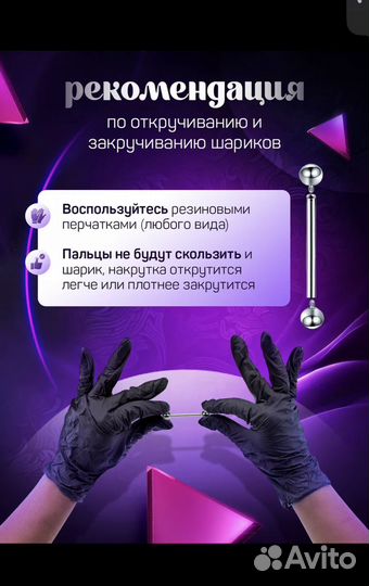 Пирсинг в пупок