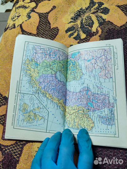 Атлас мира 1963 год геологический