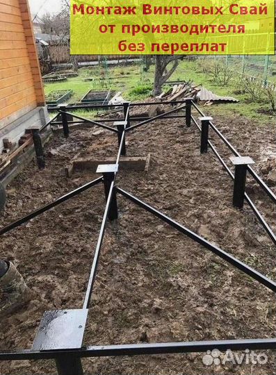 Винтовой фундамент