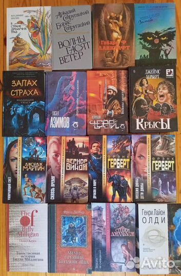 Фантастика Фэнтези Мистика Ужасы