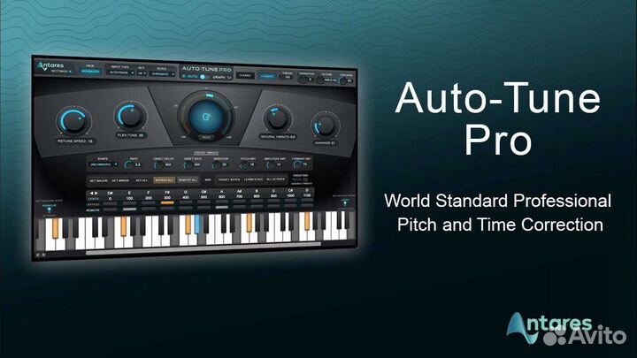 Antares Autotune Pro X новый