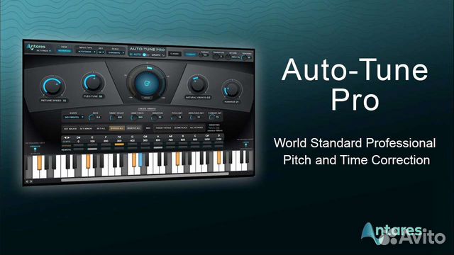 Antares Autotune Pro X новый
