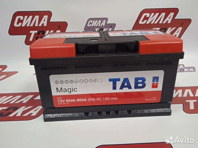 Аккумулятор на bmw 5 рестайл